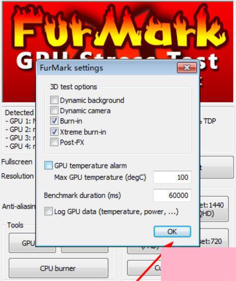 Furmark怎么使用？furmark使用方法