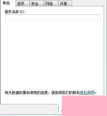 Win7电脑ip受限怎么办？