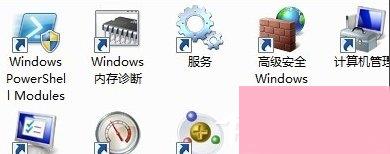 Win7电脑ip受限怎么办？
