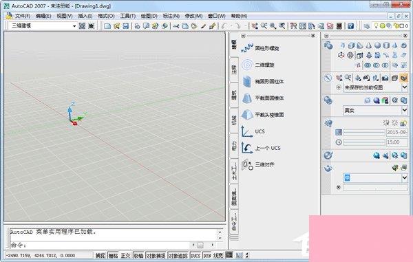 AutoCAD2007序列号有哪些？