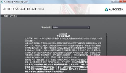 AutoCAD2014序列号和密钥有哪些？