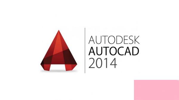 AutoCAD2014序列号和密钥有哪些？