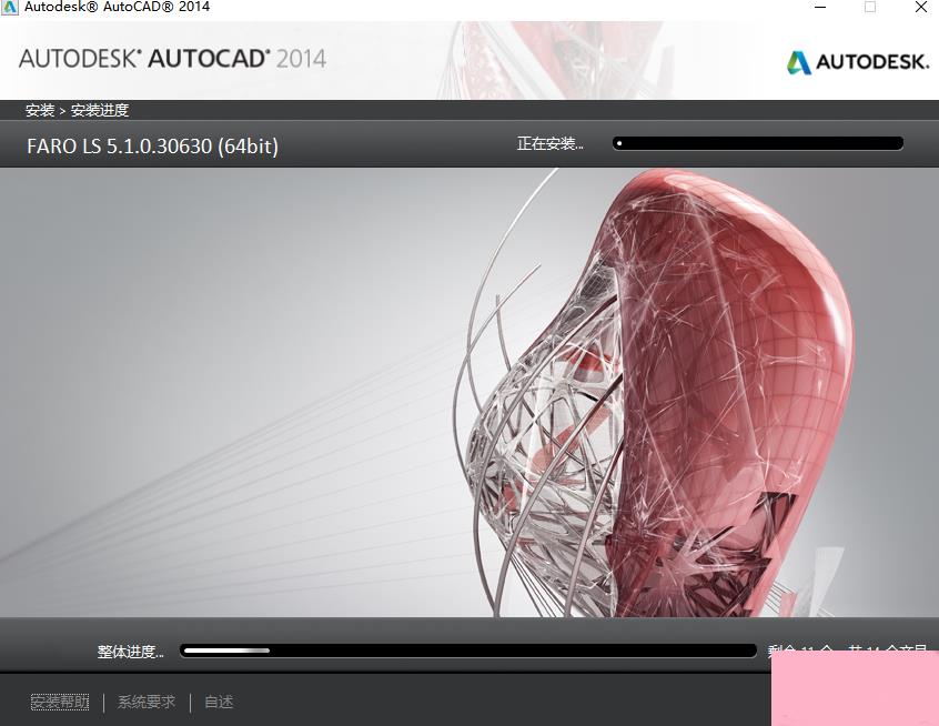 AutoCAD2014序列号和密钥有哪些？