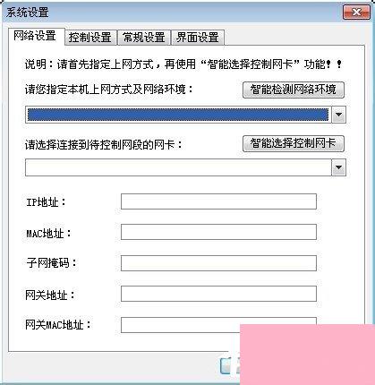 P2P终结者怎么用？使用P2P的方法和步骤