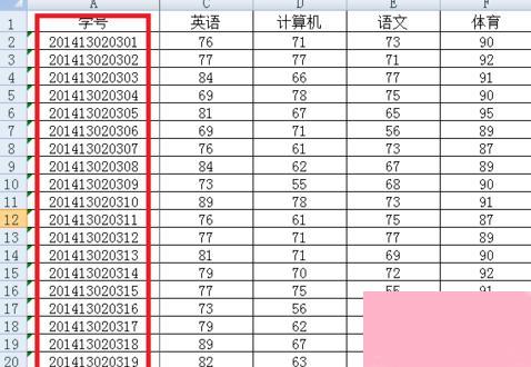 怎么设置excel2007冻结窗口