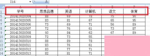 怎么设置excel2007冻结窗口