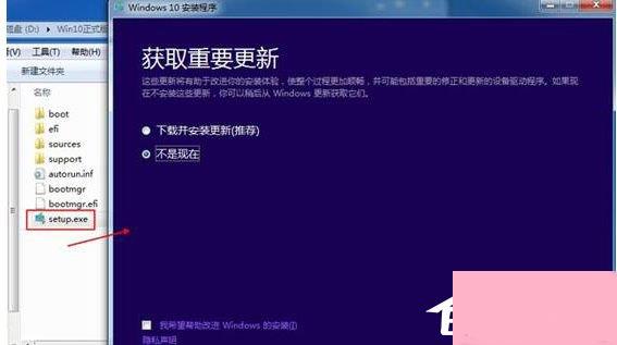 Win10系统怎么安装iso镜像文件 Win10系统安装iso镜像文件方法