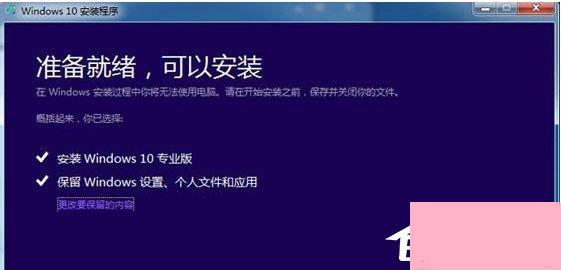 Win10系统怎么安装iso镜像文件 Win10系统安装iso镜像文件方法