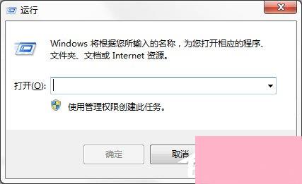 Windows电脑设置系统自动登录的方法
