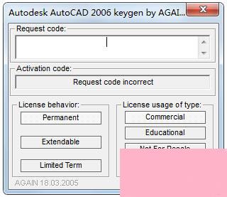 AutoCAD2006注册机怎么用？