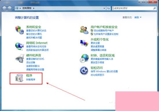 Win7如何卸载IE8浏览器？