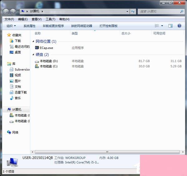 Win7怎么禁用光驱？禁用光驱的方法