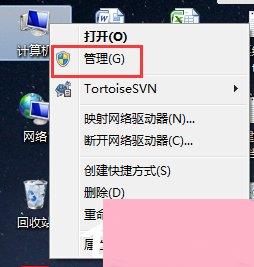 Win7怎么禁用光驱？禁用光驱的方法