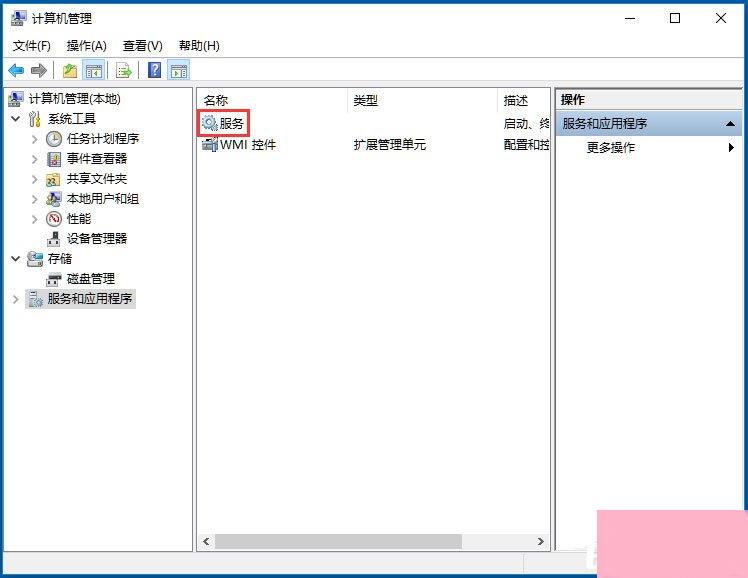 Win10开始菜单不能用如何解决？