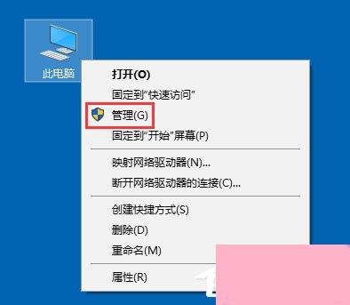 Win10开始菜单不能用如何解决？