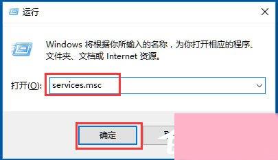 Win10开始菜单不能用如何解决？