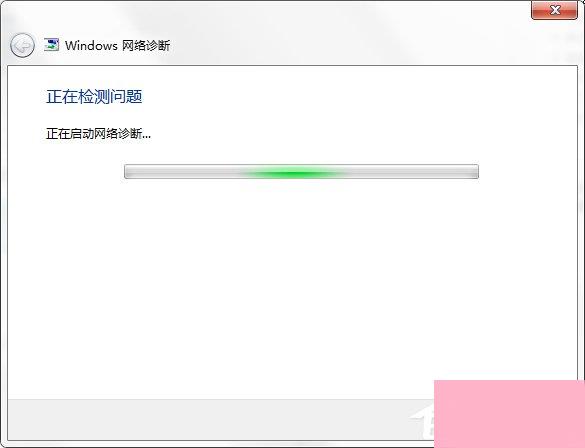 Win7电脑无法连接到Internet怎么办？