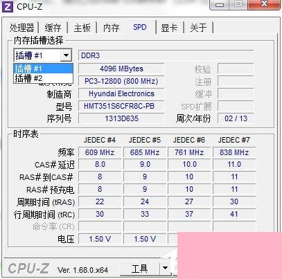 双通道内存有什么好处？双通道检测方法