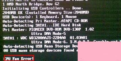 电脑开机提示CPU Fan Error是什么意思？如何解决？