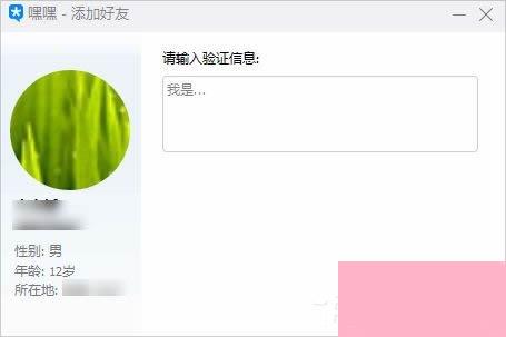 tim电脑在线是什么意思？腾讯tim怎么用？