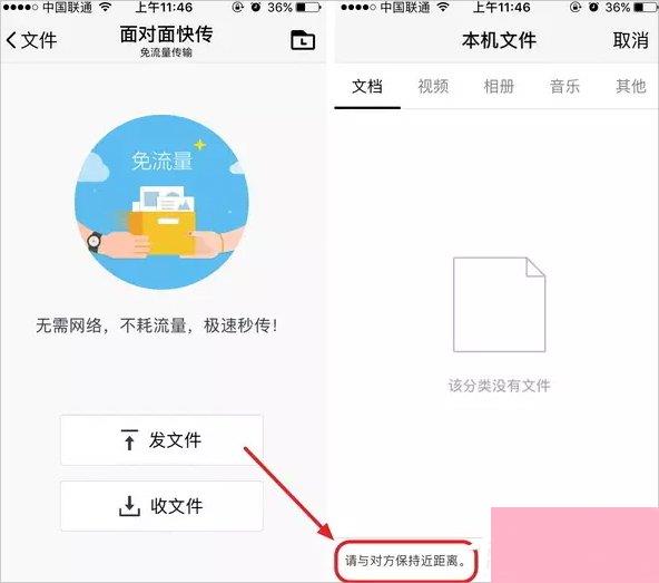 tim电脑在线是什么意思？腾讯tim怎么用？