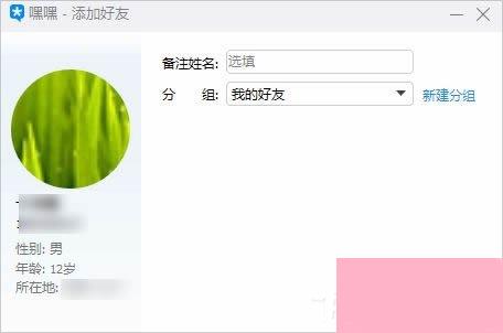 tim电脑在线是什么意思？腾讯tim怎么用？