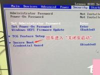 电脑系统小知识：联想win10改win7如何实现联想电脑Win10改Win7步骤详解