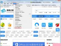 电脑系统小知识：Win7系统IE浏览器提示网站还原错误如何处理