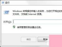 电脑系统小知识：Windows电脑设置系统自动登录的步骤