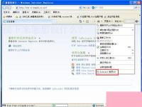 电脑系统小知识：WinXP系统浏览网页弹出是否只查看安全传送的网页内容如何关闭