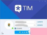 电脑系统小知识：tim电脑在线是什么意思腾讯tim如何用