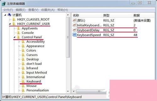 Win7如何提高键盘灵敏度？提高键盘灵敏度的方法