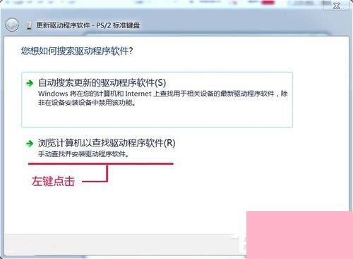 Win7如何提高键盘灵敏度？提高键盘灵敏度的方法