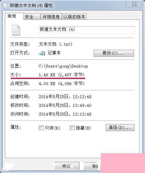 Win7如何提高键盘灵敏度？提高键盘灵敏度的方法