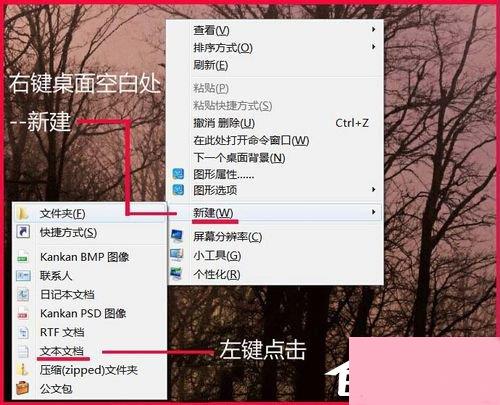 Win7如何提高键盘灵敏度？提高键盘灵敏度的方法