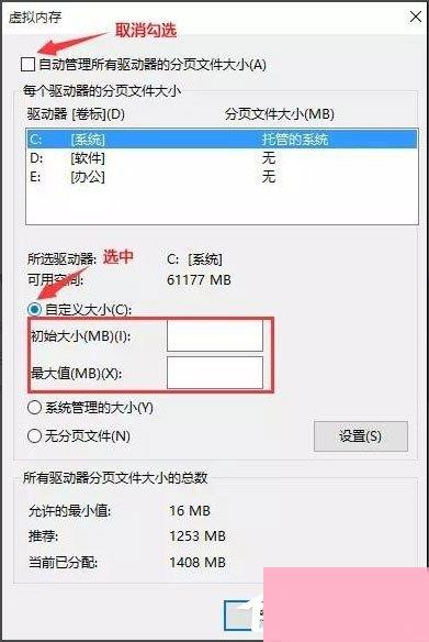 Win10开机速度慢怎么办？Win10开机速度慢的解决办法
