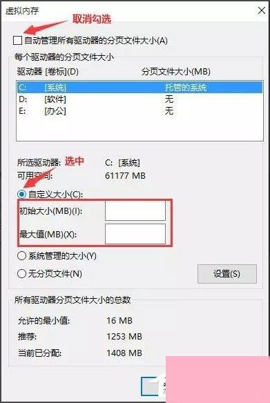 Win10开机速度慢怎么办？Win10开机速度慢的解决办法