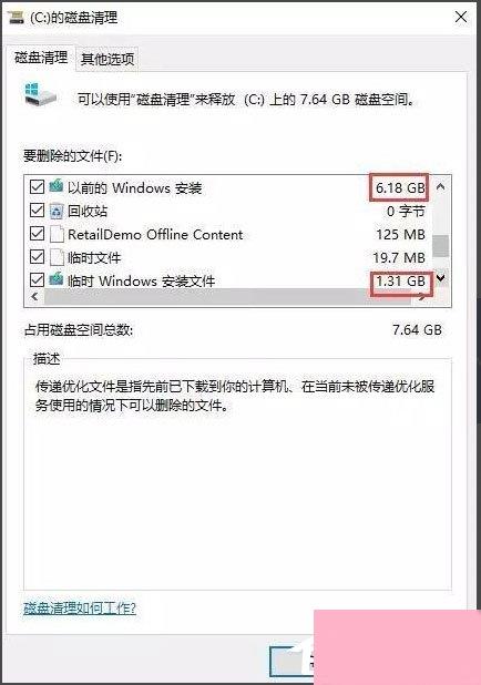 Win10开机速度慢怎么办？Win10开机速度慢的解决办法