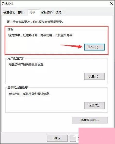 Win10开机速度慢怎么办？Win10开机速度慢的解决办法