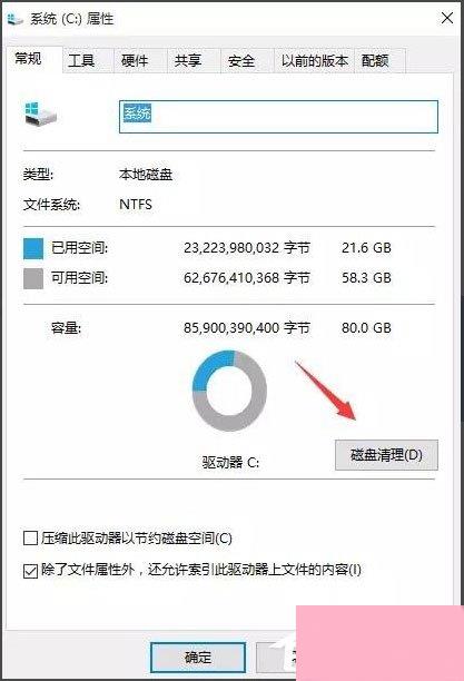 Win10开机速度慢怎么办？Win10开机速度慢的解决办法