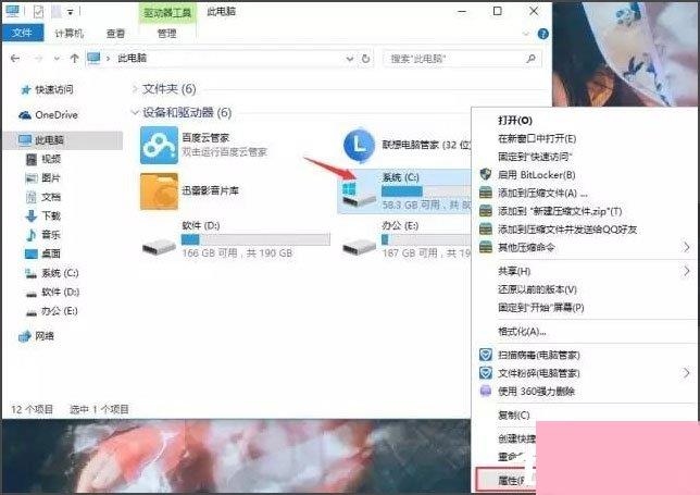 Win10开机速度慢怎么办？Win10开机速度慢的解决办法