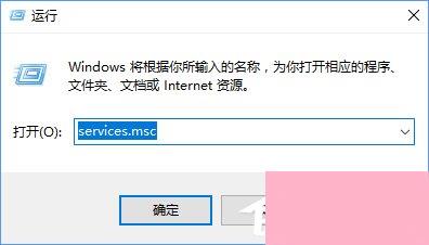 Windows10开机提示“无法启动SENS服务”怎么办？