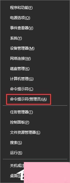 Windows10开机提示“无法启动SENS服务”怎么办？