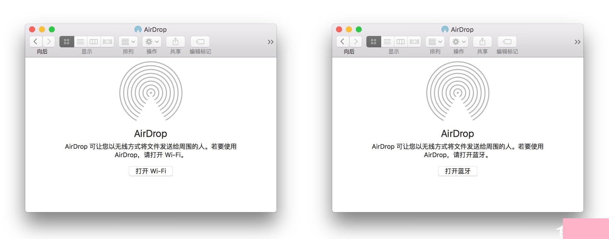 苹果MAC系统中的AirDrop应用怎么用？