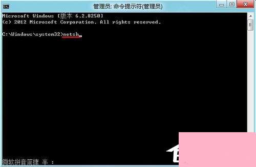 Win8无法连接到应用商店怎么办？