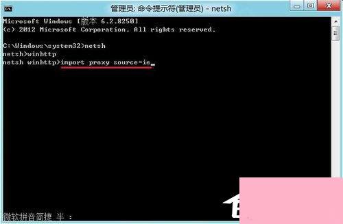 Win8无法连接到应用商店怎么办？