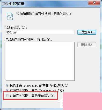 Win7浏览器兼容性设置的方法