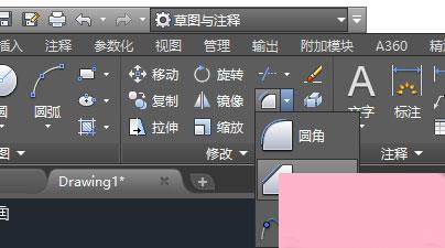 AutoCAD2016快速入门：倒角和圆角