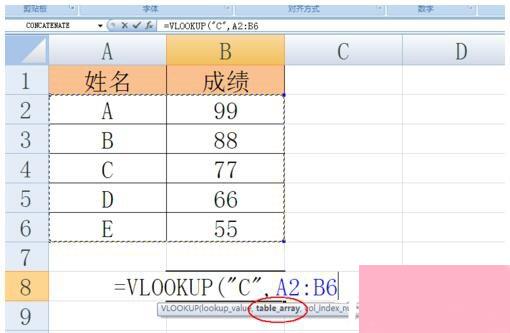 Excel函数VLOOKUP怎么用？Excel函数VLOOKUP的使用方法