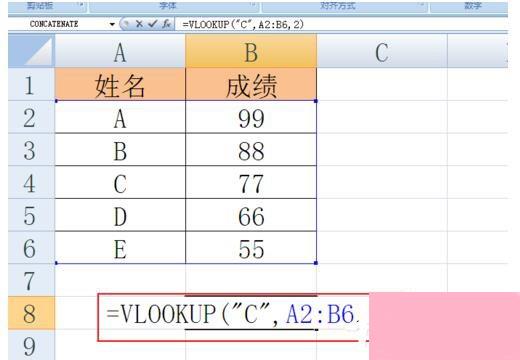 Excel函数VLOOKUP怎么用？Excel函数VLOOKUP的使用方法